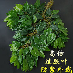 Artificial Banyan Leaves for Engineering Decoration, Fake Plant Leaves, Plastic Branches, Green Leaves, Tree Vines, Large Leaf Banyan Branches