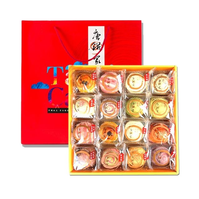Tang Cake House Egg Yolk Crisp Mooncake Gift Box Multi-flavor Spring Festival Gift Double Flavor Liuxin Crispy Mid-Autumn Festival Gift Group Buying