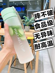 Junior High School Student Water Bottle for School, Sports, Boys' Summer Cup, Unbreakable, Portable, Girls' Simple Water Bottle for Military Training