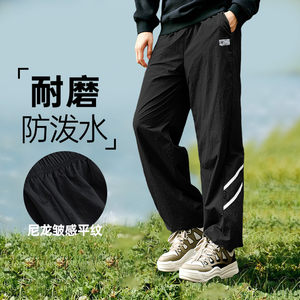 
ANTA/Anta new winter men's outdoor fashion versatile casual sports woven trousers 952438506