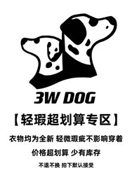 3WEN DOG dog two-legged and four-legged bottoming shirt sweatshirt jacket cotton vest