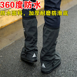 Rain Shoe Covers for Men and Women, Waterproof and Non-Slip, Rainproof Foot Covers, Thickened and Wear-Resistant, High-Tube Rain Boot Covers for Cycling in the Rain