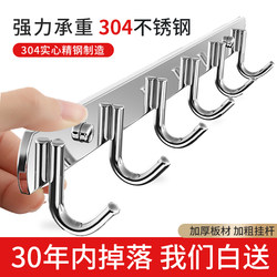 Bathroom Towel Rack, No-Drill Stainless Steel Storage Rack, Wall-Mounted Toilet Bathroom Door Back Towel Bar Hook