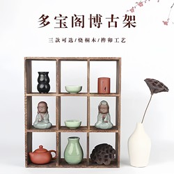 Solid Wood Chinese-Style Display Rack for Office, Small Display Shelf for Home, Tea Set Rack, Nine-Compartment Multi-Compartment Shelf