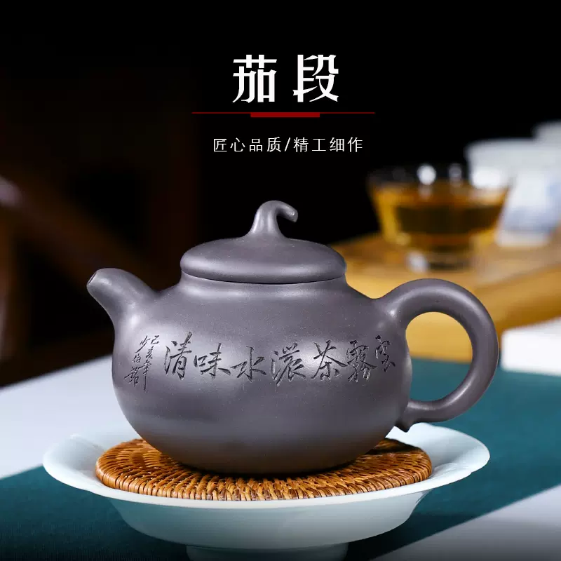 中国の名家、李益順制、純粋な手作りの紫砂壺、茶具、家庭用 たがい