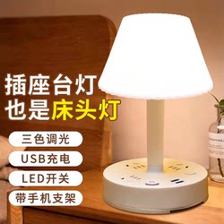 2026 New Model Table Lamp Bedroom Bedside Lamp Light Luxury High-End Night Light Baby Feeding Eye Protection Sleep Lamp