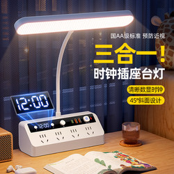 2026 New Model Table Lamp Bedroom Bedside Lamp Student Study Special Night Light Baby Feeding Eye Protection Sleep Lamp