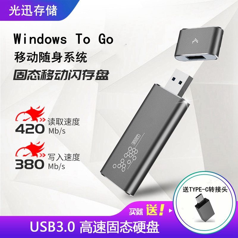 WINDOWS TO GO  ޴ ָ Ʈ ̺ MACBOOK  ý WTG ָ Ʈ U ũ( ̺ )