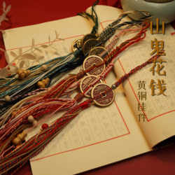 New Chinese-Style Bag Pendant, Taoist-Style Jewelry, Young Mountain Spirit Flower Pattern, Chinese-Style Tassel Car Hanging Ornament, Woven Ancient Copper Coin