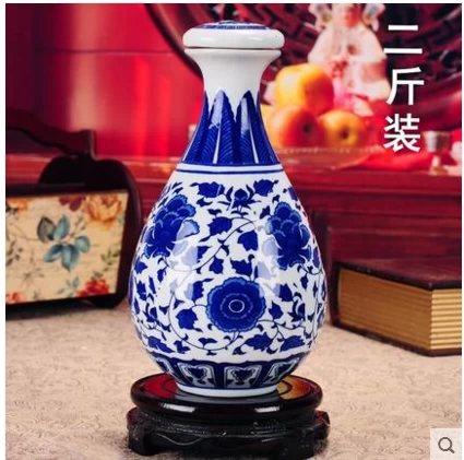 青花瓷瓶2個 青花瓷瓶2個