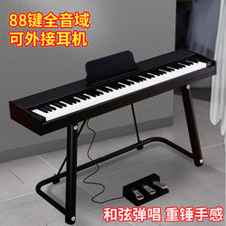 Smart Digital Keyboard 88 Keys for Beginners, Kindergarten Teachers, Children, Adults, 61-Key Portable Professional Home Electric Piano