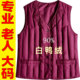 Fat old lady real down vest liner female elderly plus fat plus size duck down waistcoat close-fitting warm vest