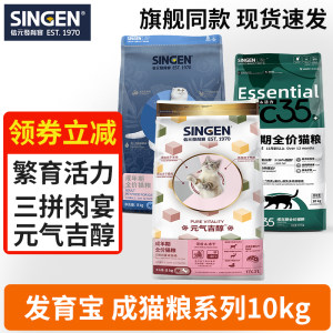 Xinyuan Development Bao Cheng Cat Food 20*0.5kgec35 Full -price Nutrition Straits Cat Cat Food GM Cat Master Grain 10kg
