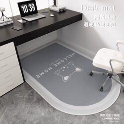 Light Luxury Computer Chair Floor Mat, Study Room Swivel Chair Special Carpet, Bedroom Study Desk Chair Foot Mat, 2026 New Model