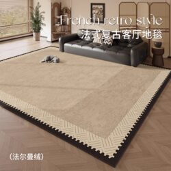 High-End Living Room Carpet, French Retro Style, Full-Cover Non-Slip Mat, Cat Scratch Resistant, Water Absorbent, Dirt-Resistant, No-Wash Rug