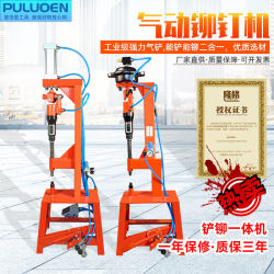 Pneumatic Brake Pad Riveting Machine, Brake Shoe Leather Tool, Riveting Machine, Pneumatic Riveting Machine, Rivet Machine