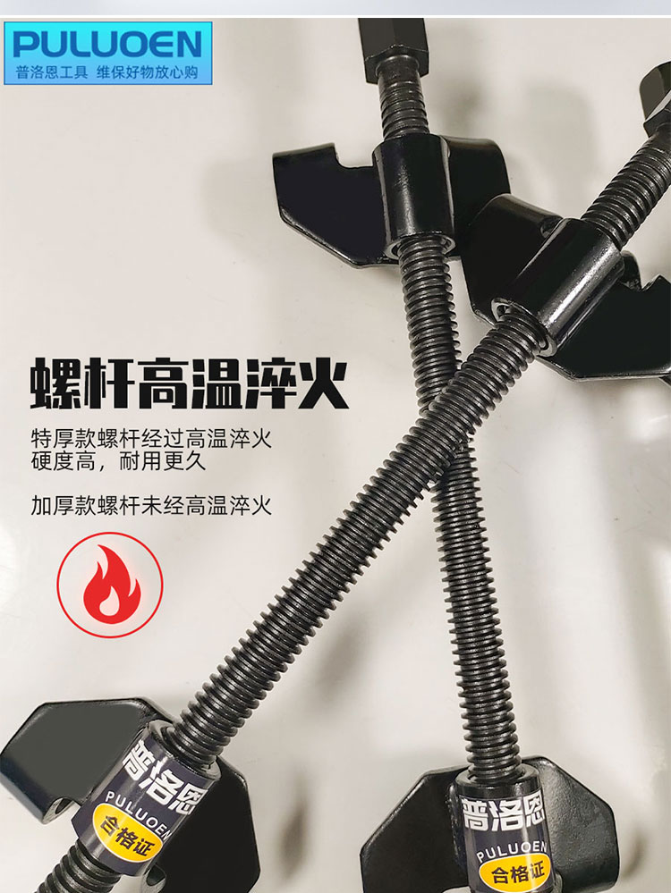 スプリングコンプレッサーツールセット - ショックアブソーバー