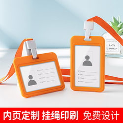 Card Holder, Id Card Lanyard, Badge Holder, Factory Id Badge, School Id Badge, Work Id Badge, Access Card, Card, Access Control Card