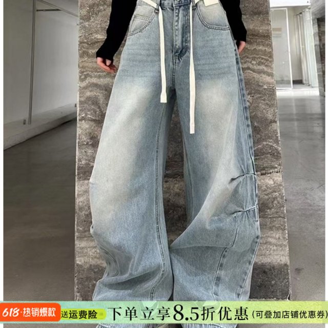 European loose scimitar wide-leg jeans for women 2025 spring new high-waist retro straight trousers weis7257
