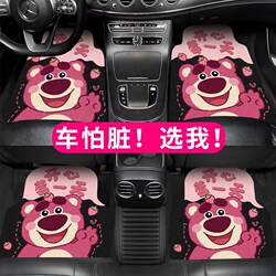 Car Floor Mats, Universal for Both Driver and Passenger, Single Piece, Cartoon Style, Diatomaceous Earth, Dirt-Resistant, Easy to Clean, Semi-Enclosed, Driver's Side Single Piece