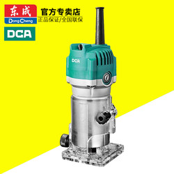 Dongcheng Dca Trimming Machine Amp04-6 Woodworking Engraving Machine Aluminum-Plastic Board Slotting Machine Woodworking Tools Trimming and Chamfering