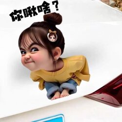 Emoticon Girl Car Sticker, What Are You Looking At? Decorative Car Sticker, Motorcycle Electric Car Body Scratch Cover 3D Car Sticker
