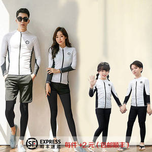 
Diving suit Parent-child couple suit Swimming suit trousers Long sleeves Sun protection Quick-drying surfing boys and girls snorkeling jelly suit
