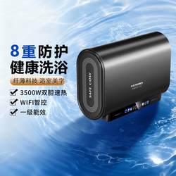 Ao Variable Frequency Smart Water Heater for Home Use, Storage Type, Flat Tank, Small Size, 50L, 60L, 80L, Electronic Magnesium Rod