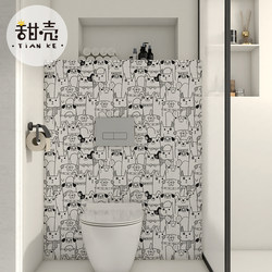 Black and White Cartoon Puppy Pattern Tiles Bathroom Tiles Bathroom Toilet Background Wall Kitchen Wall Tiles 400X800