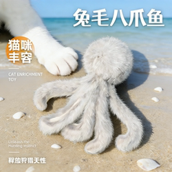 Rabbit Fur Octopus Cat Enrichment Toy Self-Entertainment Boredom Relief Hunting Replacement Head Energy-Consuming Cat Teaser Wand