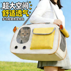 Cat Carrier, Portable Kitten Backpack, Hand-Held Crossbody Bag, Large Capacity, Ventilated, Breathable, Anti-Stress, Extra-Large Pet Bag