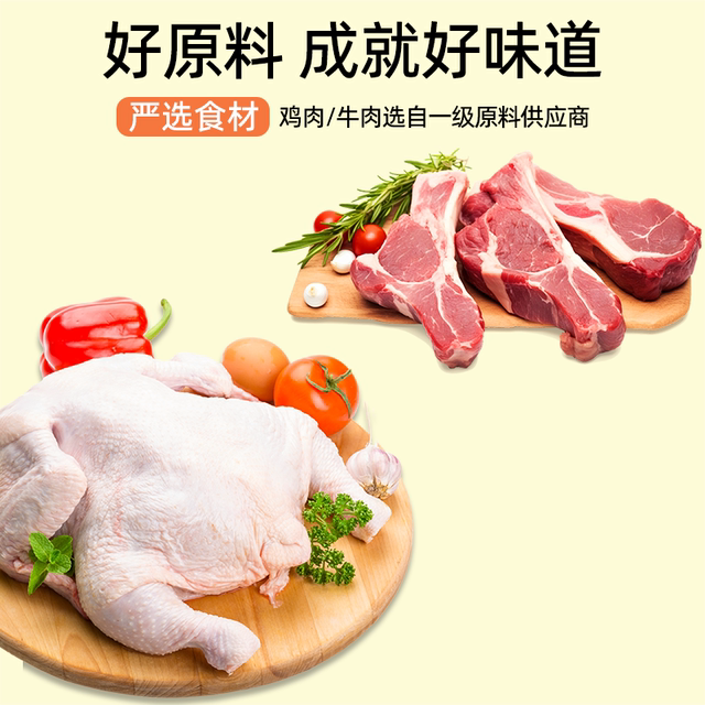 Canned Dog Snacks Pet Dog Food Bibimbap Nutrition Fattening Special canned-dog-snacks-pet-dog-food-bibimbap-nutrition-fattening-special