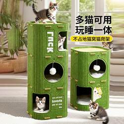 Cat Nest Suitable for All Seasons, Cat Climbing Frame, Cat Tree, Integrated Multi-Layer Cat Tree with Holes, Home-Use Double-Layer Scratching Board, Enclosed Cat House