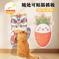 Cat Scratching Board Is Wear-Resistant and Does Not Shed Crumbs, Prevents Cats from Scratching the Sofa, Vertical Wall-Mounted Cat Scratching Pad, Adhesive Cat Toy, Cat Scratching Pad