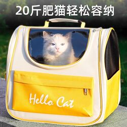 Pet Backpack for Cats and Dogs, Portable, Foldable, Breathable, Space Capsule, Waterproof, Bite-Resistant, Large Space