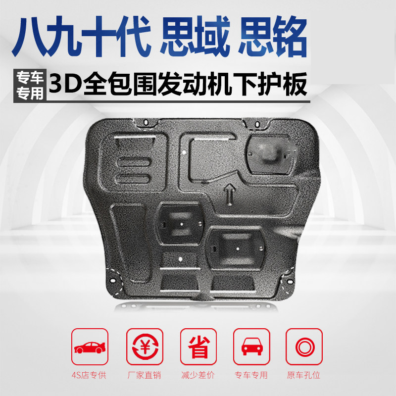 Autocollants Réfléchissants Pour Poignées Honda Civic IX Tourer 2013-2017 - Lot De 8 - Noir Fibre Carbone