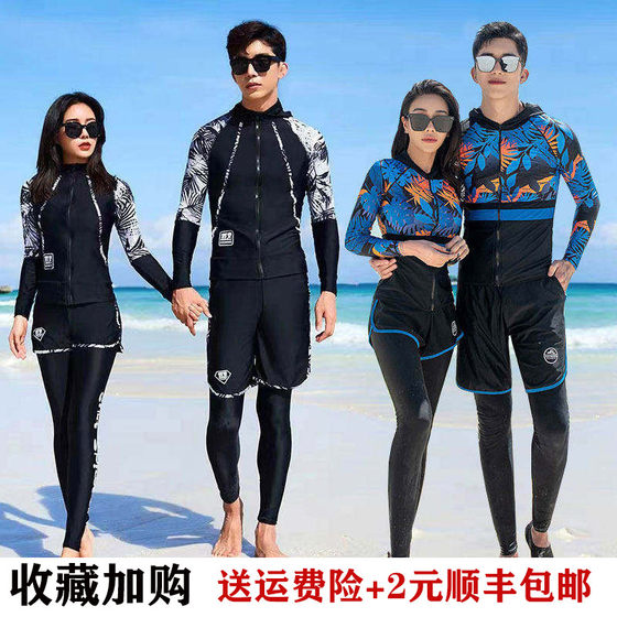 
Couple large size diving suit split women's long sleeves trousers hooded sun protection quick dry men's suit surfing snorkeling swimsuit summer