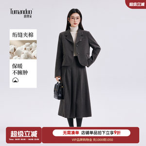 
Tumando gray woolen blazer women's winter interview formal suit skirt petite short coat