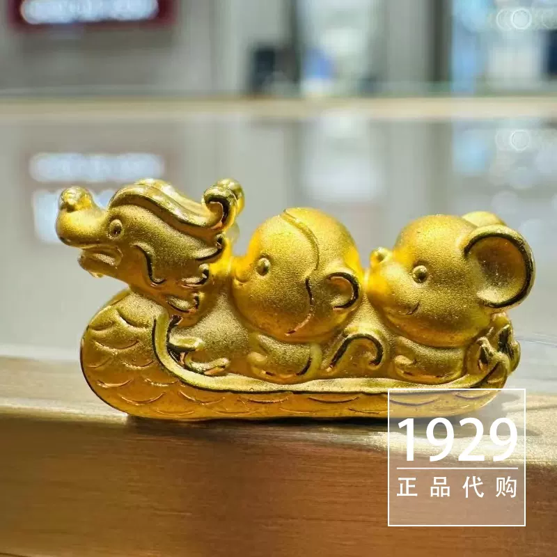 周大福 ブレスレット龍 大きかっ 牛