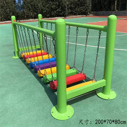 Kindergarten Outdoor Swing Bridge Balance Board Wobbling Iron Single-Plank Bridge Children's Swing Training Sports Equipment Toy