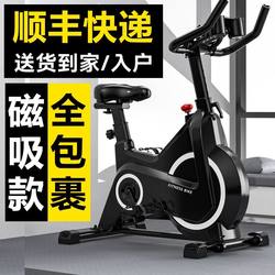 Home Magnetic Control Exercise Bike, Spinning Bike, Silent Pedal Indoor Weight Loss Equipment, Fitness Exercise Bike