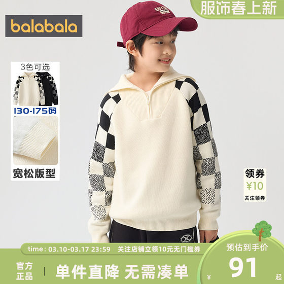 
Balabala Boys' Knitted Sweaters Big Children's Baby Pullover Sweaters Winter Clothes 2026 New Children's Clothes Children's Bottoming Shirts