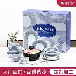 Employee Gift Bowl and Plate Set, Tableware Set, Household Plate and Bowl Gift Box Set, Holiday Gift