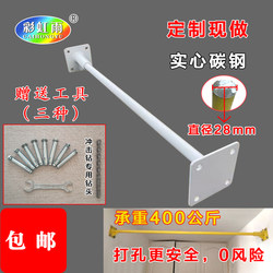 Home Pull-Up Bar with Wall Expansion Bolts for Students' Exams, Wall-Mounted Fitness Equipment, Adjustable