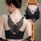 Meikou 2024 new hot model adjustable breasts with large gathering upper support anti-sagging front buckle bra thin