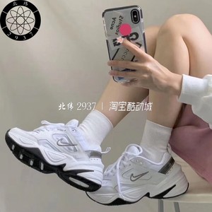 Nike M2K Tekno Nike Men's Women's Bai Yin Retro Leisure Dad Sweet Shoes BQ3378 BV0074