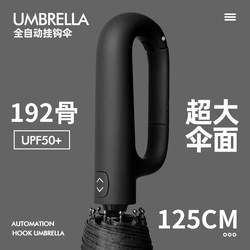 High-Quality Automatic Umbrella for Male Students, Foldable, Extra-Large, Sturdy, Dual-Use for Sun and Rain, Wind-Resistant, Double-Person Use