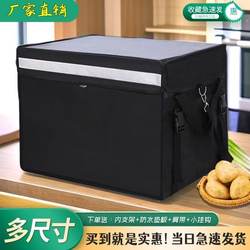 Large Epp Food Foam Insulation Box, Refrigeration Box, Commercial Stall Outdoor Heat Preservation Box, Car-Mounted Delivery Box, Food Delivery Box