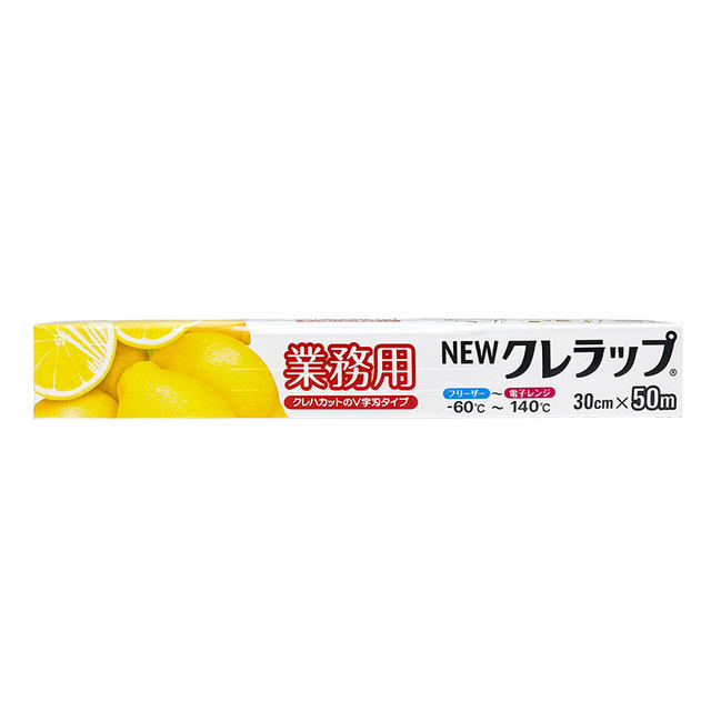 Aazon.co: KUREHA New Kure Plastic Food Wrap, Roll (Japan Iport - View #9