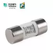 Cầu chì TENGEN Tianzheng RT18-125 Cầu chì RT14-63 Cầu chì lõi cầu chì RT19 RO17 22 * ​​58MM